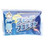 スピードプロテクト