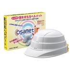 .. промышленность osametoJr белый / orange / голубой детский ( голова .50-56cm)