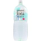 7年保存のおいしい天然水 のどみたす 2L 6本入（防災・保存水）