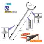  безопасность .. кроме того, Springer 183cm энергия рукоятка .. для легкий aluminium springs ... кроме того, предотвращение преступления меры не . человек меры [ Hokkaido * Okinawa * отдаленный остров доставка отдельно каждый раз предварительный расчет ]