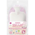 爆買 やわらかECO湯たんぽ ピンク