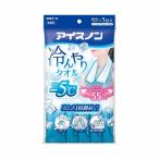 アイスノン 冷んやりタオル 白元アース 4902407024190 熱中症 熱中症対策 熱中症対策グッズ 長期間 最強 農作業 首 キッズ スポーツ サッカー 現場 冷却