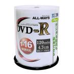 ショッピングdvd-r ALLWAYS DVD-R CPRM対応 ACPR16X100PW 500枚セット