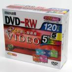 【デッドストック品】録画用 DVD-RW C