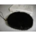 毛皮　ブラックミンク　携帯ストラップ　ボリュームアップ