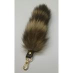 毛皮　ラクーン　テール　ゴールドフック付き4　