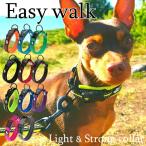  dog necklace dog collar light medium sized dog large dog super large dog small size dog Truelove brand stylish pain . not soft pad mesh robust Easy walk color 