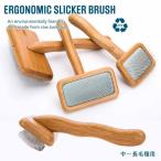  собака для кошка для потертость  машина щетка расческа .. шерсть период Truelove обрезка b веревка . принадлежности для ремонта и ухода eko бамбук производства L gonik руль потертость  машина TLK20131