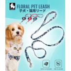  кошка для Lead . собака . кошка кошка легкий цветочный принт мир рисунок крепкий полиэстер нейлон Truelove бренд модный . собака / кошка для мягкость Lead TLL3113