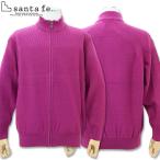 ショッピングサンタ サンタフェ SANTAFE ジップアップ ニット ブルゾン 52 3Lサイズ 110-16106 パープル セーター メンズ  秋冬