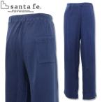 ショッピングサンタ サンタフェ SANTAFE ワンポイント ロゴ スウェット パンツ 123-92449 ネイビー メンズ  54 4L ズボン スウェット