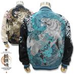 絡繰魂 粋 スカジャン 桜麒麟  総刺繍  ジャケット 231005 カラクリタマシイ 黒 ゴールド 20 黒 水色 25 からくり リバーシブル 月