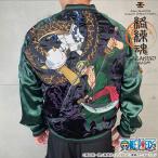ショッピングゾロ 絡繰魂 粋 ワンピース ONEPIECE コラボ スカジャン ゾロvs カク 決戦リバーシブルスカジャン 253006-20 カラクリダマシイ からくり エッグヘッド編