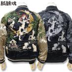 絡繰魂 粋 KARAKURI TAMAS