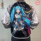 ＼予約販売／ 絡繰魂 × 初音ミク 【初音ミク】桜満開リバーシブルスカジャン 261002 絡繰魂 からくりだましい 初音ミク iXima 限定 コラボ スカジャン 刺繍