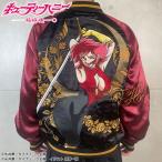 ショッピング予約 ＼予約販売／ 絡繰魂 × キューティーハニー リバ−シブル スカジャン 261005 からくりだましい 如月ハニー 空中元素固定装置 粋 刺繍 ハニーフラッシュ 26SS