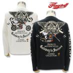 フラッグスタッフFlagStaff...