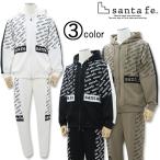 サンタフェ ジップアップパーカー ストレッチパンツ セットアップ 50 LL 52 3L ロゴ 81409-81410-set santafe 白 黒