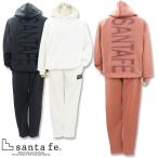 サンタフェ ダンボールニット パーカー スエットパンツ セットアップ 84413 84408 LL 3L santafe