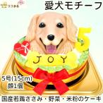  собака для кекс день рождения без добавок . лицо . цельный заказ 5 номер 15cm большой собака ... разместить на .... кекс здесь ... волчок .