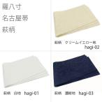 ���������É��сy���̕��z���I�R�F �Ă̖��É��� ���������É��� �Ė��É��� �đ� ���� �|���G�X�e�� ���� �Ē��� �W�̒��� �Ĕ����� �� �N���[���C�G���[ �Z��