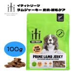 iti イティトリーツ ラムジャーキー 皮膚・被毛ケア 100g 犬 おやつ ドッグフード 送料無料