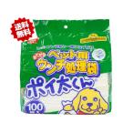 ポイ太くんカンタンあと始末 100枚入 うんちが臭わない袋 犬用 ペット用 うんち 消臭袋 処理袋 トイレ袋 うんち袋 送料無料