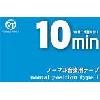 VC-10 ²»³ÚÍÑ¥«¥»¥Ã¥È¥Æ¡¼¥×10ʬ | ¥ô¥¡¡¼¥Æ¥Ã¥¯¥¹ ²»³ÚÍÑ ¥«¥»¥Ã¥È¥Æ¡¼¥× 10ʬ ÊÒÌÌ5ʬ µÏ¿ ¥«¥»¥Ã¥È 5ʬ ¥¤¥ó¥Ç¥Ã¥¯¥¹¥«¡¼¥É Ï¿²» CD