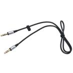 M129 オーディオケーブル AUX BK | 音声 ポータブル 音楽 高音質 便利 ケーブル  ゲーム機 CD MD プレーヤー スマホ スマートフォン