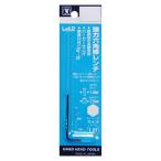221501 強力 六角棒レンチ 1.27mm | 六角レンチ レンチ ボルト 六角棒スパナ ヘキサゴンレンチ ヘックス L型タイプ L型