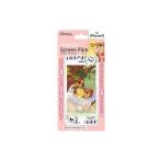 Suzys Zoo iP5 MF