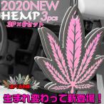 c01638 HEMP 吊り下げ エアーフレッシ�