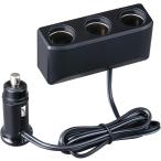 F316 フィット コード ソケット 3 | 延長 延長コード 延長ソケット シガーソケット DC 12V 24V シリコンリング ドライブレコーダー