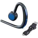 BTE145 Bluetooth ワイヤレス イヤホンマイク ブルー | ハンズフリー イヤホン ブルートゥース ブルートゥースイヤホン マイク  耳掛け Ver.5.2