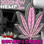 HEMP 吊り下げ エアーフレッシュナー