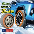 スノーモンスター イージーオン XS S