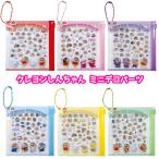 �N���������񂿂�� �~�j�f�R�p�[�c  | �N���������񂿂�� �V�� �A�C����� ��������� �˂˂���� �u���u���U�G���� �Ԃ�Ԃ肴������ ����