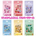 ショッピングデコ クレヨンしんちゃん デコパーツ  | クレヨンしんちゃん シロ アイちゃん あいちゃん ねねちゃん ねねちゃんうさぎ ブリブリザエモン ぶりぶりざえもん 園長