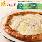  кемпинг . модный сыр простой стандартный машина средний . работник . произведение . ручная работа pitsa nigori chi gold. крем so- Spitz . вакуум рефрижератор пицца pizza-005