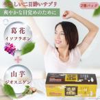  sake .. амулет 20. ввод . цветок isoflabon.. экстракт куркума орнитин supplement дополнение головная боль плохой ..... утомление чувство ... лекарство .. -тактный отсутствует предотвращение 