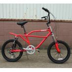 自転車/BMX フリーキーバイク Freaky Bike(レッド/赤) 送料無料 *メール便不可 *代引き不可