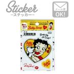  нашивка утюг модный вышивка стикер машина симпатичный betib-pBetty Boop симпатичный мотоцикл custom смартфон наклейка ( желтый Heart w/paji-) BT-08