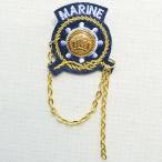 Yahoo! Yahoo!ショッピング(ヤフー ショッピング)ワッペン アイロン おしゃれ 刺繍 エンブレムブローチ Marine マリンネイビー（ボタン/チェーン付き）