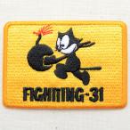 ミリタリーワッペン アイロン Fighting-31 フィリックスザキャット(イエロー/レクタングル)  刺繍 おしゃれ グッズ スモッグ