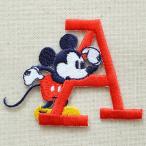 ワッペン ミッキーマウス ディズニー アイロン 刺繍 アルファベット 入園 入学 お名前 リュック バック スモッグ リメイク