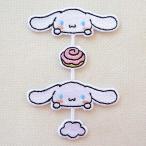 ワッペン シナモロー�