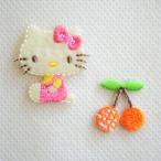 キティ ワッペン アイロン おしゃれ 刺繍 ワッペン ハローさくらんぼ HELLO KITTY サンリオ 2枚組 名前 作り方 SX-SX46
