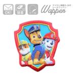 ワッペン パウパトロール アイロン トリオ T01Y2340 ブランド 通販 アップリケ ブレザー シャツ エンブレム アルファベット イニシャル ミ