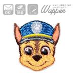 ワッペン パウパトロール アイロン おしゃれ 刺繍 ミニ チェイス T01Y2347 ブランド 通販 アップリケ ブレザー シャツ エンブレム