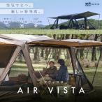 [ новый товар ]WAQ AIR VISTA воздушный палатка большой палатка воздушный рама палатка строение простой [ бесплатная доставка /3 год гарантия ]